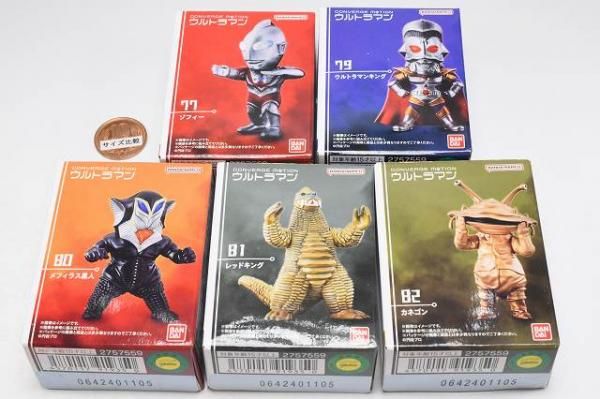 Amazon.co.jp: CONVERGE MOTION ウルトラマン11 10個入りBOX (食