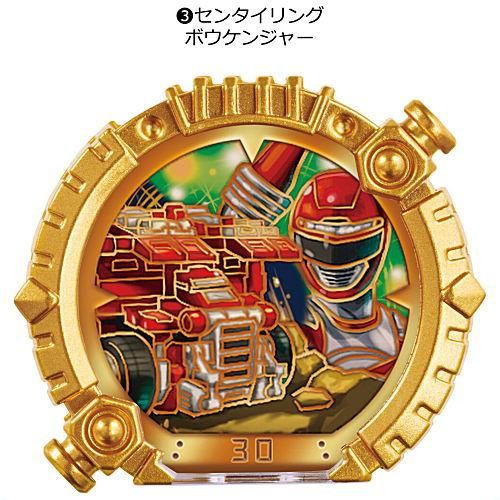 スーパー戦隊 50thナンバーワン戦隊 ゴジュウジャー SG センタイリング01 ナンバーワン戦隊ゴジュウジャー SGセンタイリング01 [1