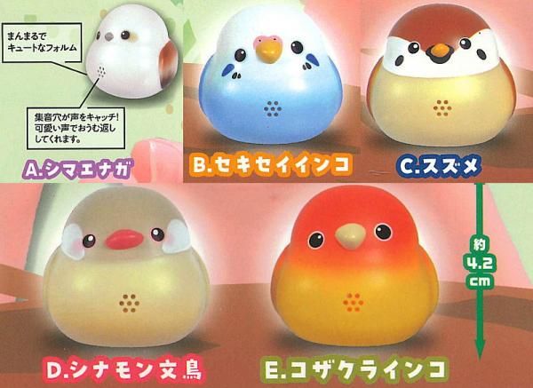 驚きの安さ 全部揃ってます!!】ものまね大好き！まねっこてのりどり 動物