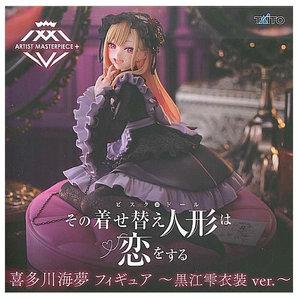 その着せ替え人形は恋をする AMP+ 喜多川海夢 フィギュア 黒江雫 その着せ替え人形は恋をする AMP+ 喜多川海夢 フィギュア 黒江雫