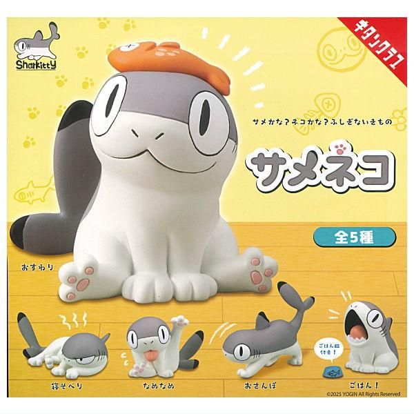 猫とカメの楽器フィギュア4体セット 猫と金魚 全4種類 新品 カプセルトイの通販 by キュー太郎's