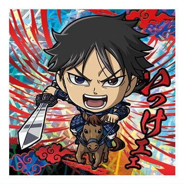 にふぉるめーしょん キングダム シールウエハースvol.3 [1.信