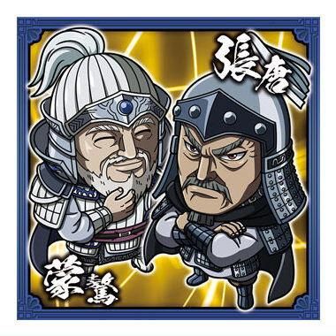 にふぉるめーしょん キングダム シールウエハースvol.3 [7.蒙武