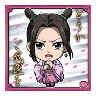 全部揃ってます!!】にふぉるめーしょん キングダム シール