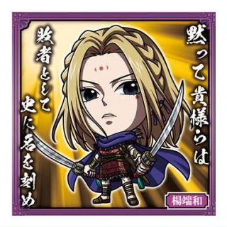 全部揃ってます!!】にふぉるめーしょん キングダム シール