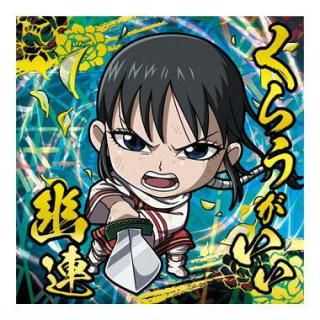 全部揃ってます!!】にふぉるめーしょん キングダム シール 全部揃ってます!!】にふぉるめーしょん キングダム シール