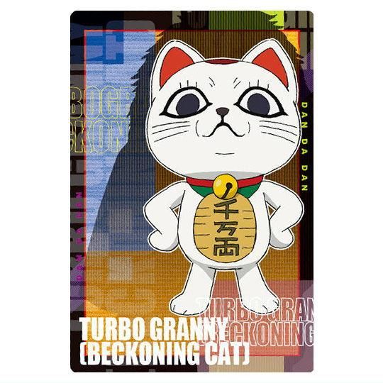 ヴァイスシュヴァルツ　招き猫　ターボババア　ダンダダン 61S2+nhbJfL._UF350,350_QL50_.jpg