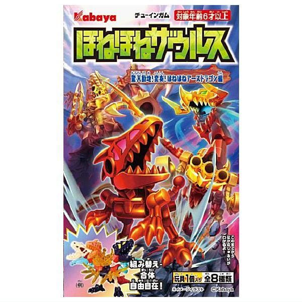 【内袋未開封】ウルトラスーパーメカ 全4種+2種 フルコンプ品 内袋未開封】ウルトラスーパーメカ 全4種+2種 フルコンプ品 内