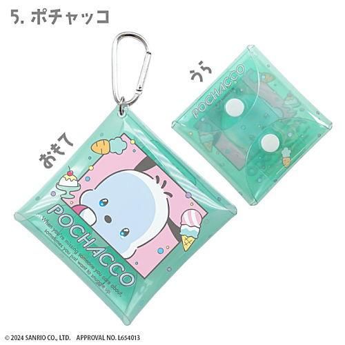 サンリオキャラクターズ 甘えんぼ涙マルチケース [5.ポチャッコ