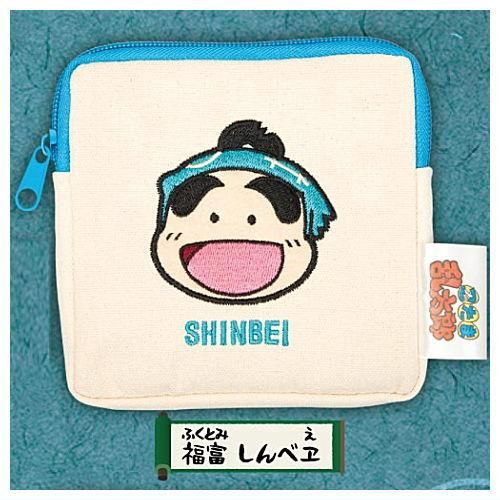 正規店仕入れの 忍たま乱太郎 [3.福富しんべヱ],クオリア スクエアポーチ 机上用品・文具収納