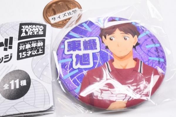 ハイキュー 思い出シャイニー 孤爪研磨 11点セット キャラクター