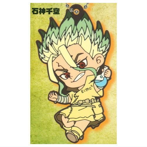 Dr.STONE 千空 Dr.STONE ラバーキーチェーン [1.石神千空],IP4 ガチャガチャ カプセル