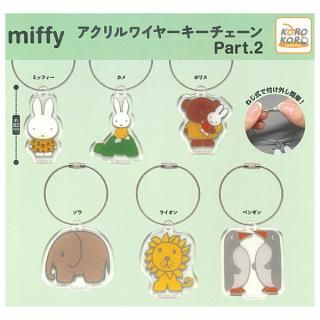 ·äƤޤ!!ۥߥåե miffy 磻䡼 Part.2 [6糧å(ե륳)]ڥͥݥбۡC