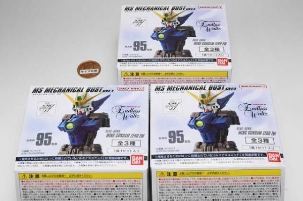 メカニカルバスト08 ウイングガンダムゼロ&スノーホワイト 全