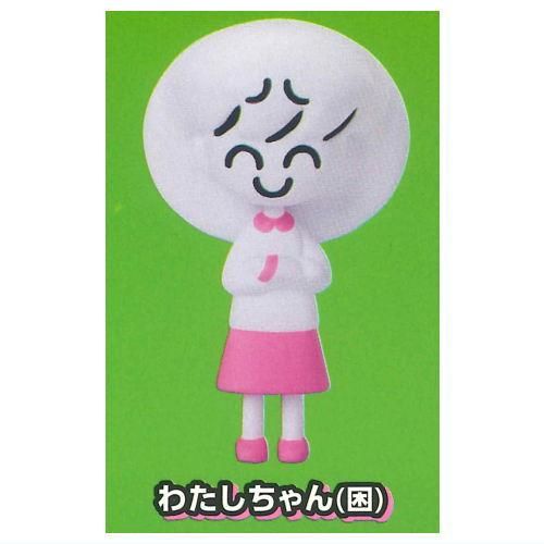 ぼくわたチャンネル フィギュアコレクション [4.わたしちゃん(困