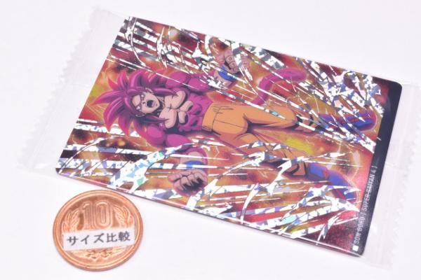 イタジャガ ドラゴンボール vol.6 [9.シークレット1：超サイヤ人4