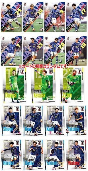 サッカー日本代表　ツインウェハース　フルコンプ　全56種 ツインウエハース サッカー日本代表ver.｜発売日：2025年3月17日