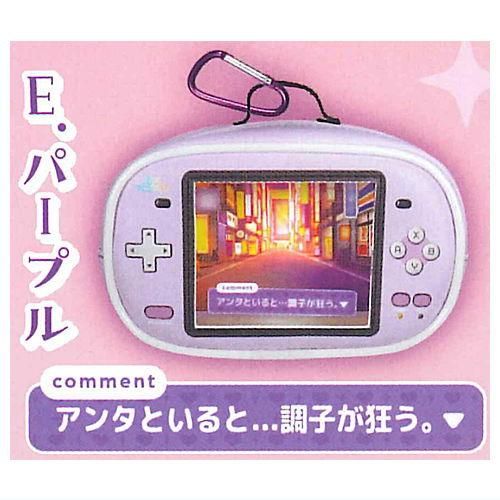 シチュエーションポーチシリーズ！乙女ゲームポーチマスコット