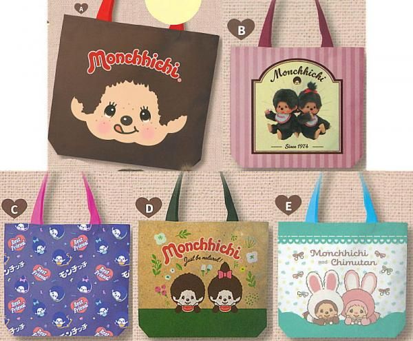 モンチッチ おでかけトートバッグver.2 全5種コンプセット