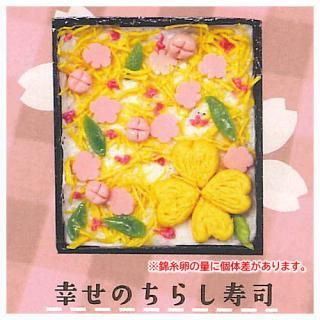 դιԳ ߥ˥奢쥯 [4.Τ餷]ڥͥݥбۡC