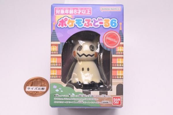 ポケモふどーる6 [3.ミミッキュ],バンダイ 食玩 通販