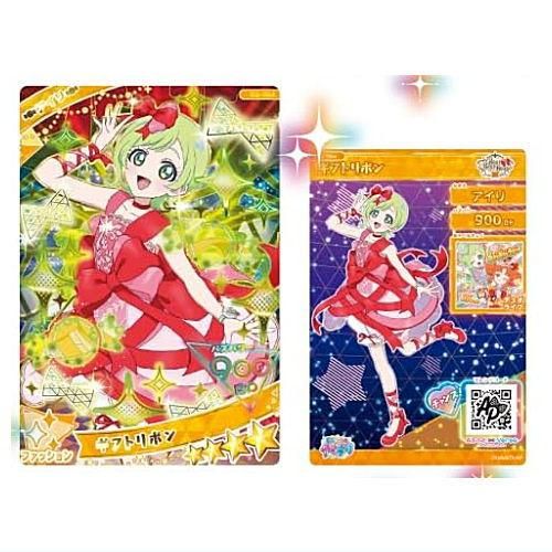 ひみつのアイプリ アイプリカード♪コレクショングミ Vol.3 [4