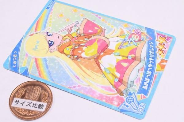 ひみつのアイプリ アイプリカード♪コレクショングミ vol.3 フルコンプセット ひみつのアイプリ アイプリカード♪コレクショングミ3｜商品情報