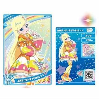 送料無料】【全部揃ってます!!】ひみつのアイプリ アイプリ 送料無料】【全部揃ってます!!】ひみつのアイプリ アイプリ