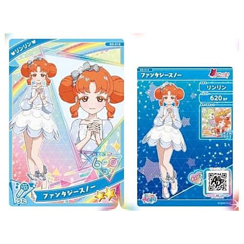ひみつのアイプリ アイプリカード♪コレクショングミ Vol.3 [12 ひみつのアイプリ アイプリカード♪コレクショングミ Vol.3 [12