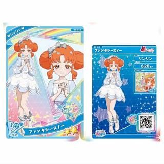 送料無料】【全部揃ってます!!】ひみつのアイプリ アイプリ 送料無料】【全部揃ってます!!】ひみつのアイプリ アイプリ