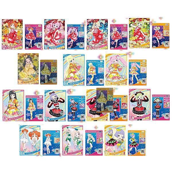 送料無料】【全部揃ってます!!】ひみつのアイプリ アイプリ 送料無料】【全部揃ってます!!】ひみつのアイプリ アイプリ