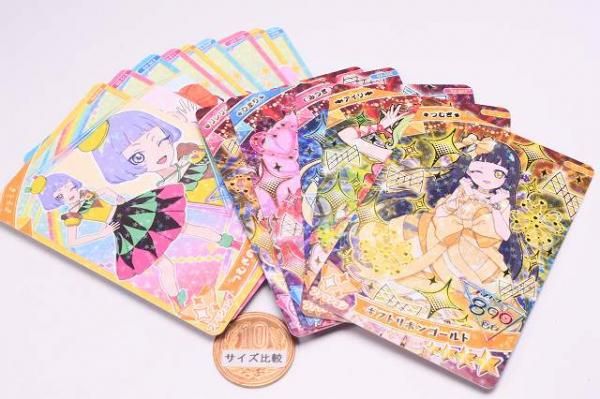 送料無料】【全部揃ってます!!】ひみつのアイプリ アイプリ 送料無料】【全部揃ってます!!】ひみつのアイプリ アイプリ