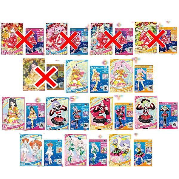 ひみつのアイプリ アイプリカード♪コレクショングミ Vol.3 ひみつのアイプリ アイプリカード♪コレクショングミ Vol.3