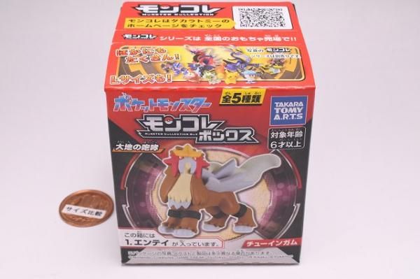 海外限定　ポケモンセレクト　エンテイPokemon Select フィギュア 海外限定 ポケモンセレクト エンテイPokemon Select フィギュア