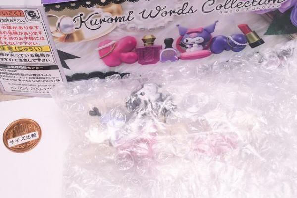 サンリオ Kuromi Words Collection [4.Fashion](RM),リーメント