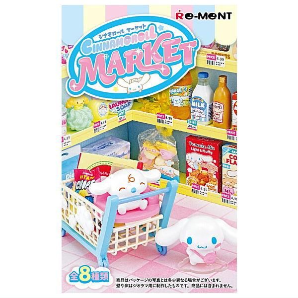 激安人気新品 送料無料】【全部揃ってます!!】サンリオ シナモロール キャラクターグッズ