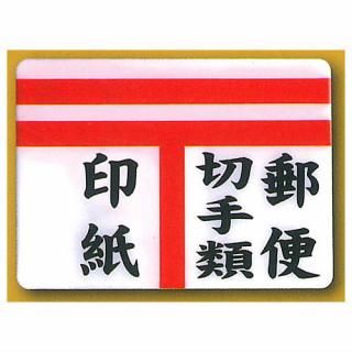 ��������ȥ����ĥޥ��ͥå� [6.͹���ڼ������]�ڥͥ��ݥ������б��ۡ�C��