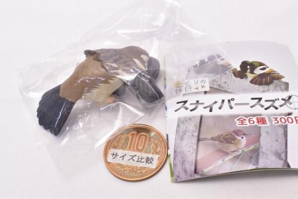 ことりの休日 スナイパースズメ(再販) [6.スポッターC ことりの休日 スナイパースズメ(再販) [6.スポッターC