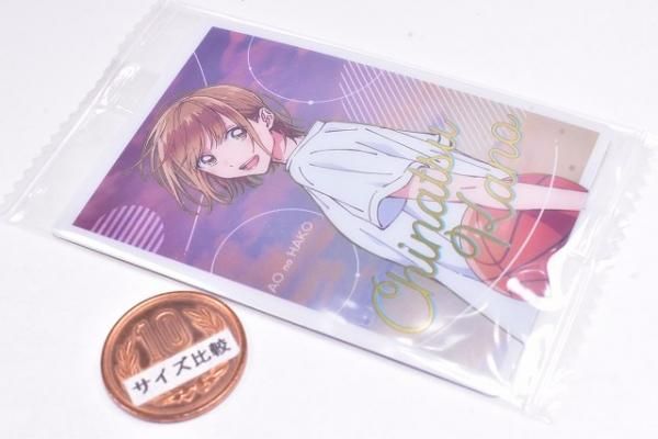 アオのハコ ウエハース [1.鹿野千夏(キャラクターカード