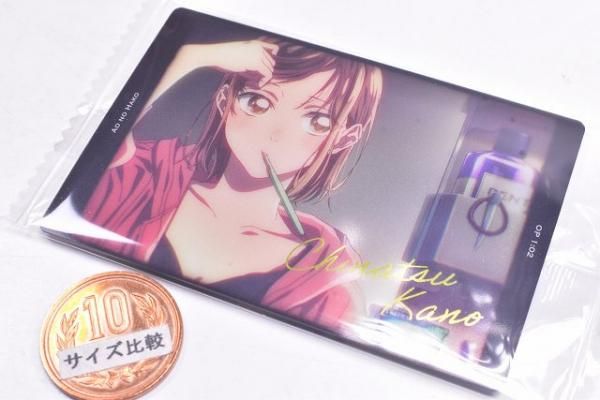 アオのハコ ウエハース [24.鹿野千夏(スペシャルレアカード