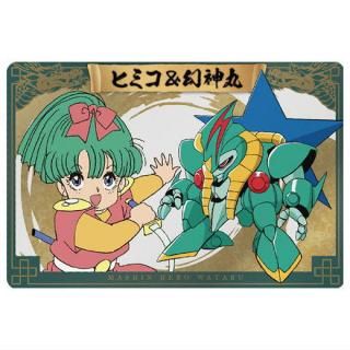 ワタルシリーズカードウエハース スーパーレア＋レア＋ノーマル4