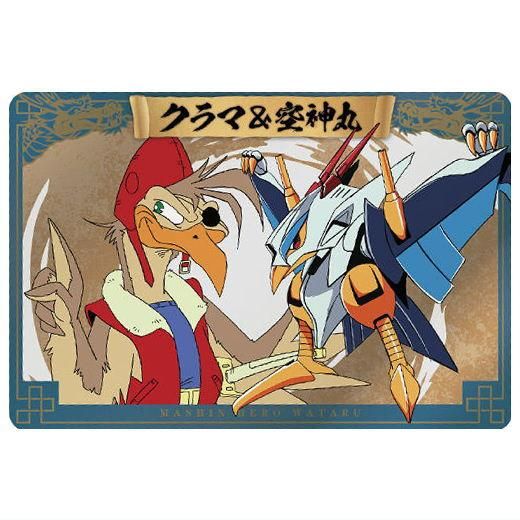 ワタルシリーズ カードウエハース [14.渡部クラマ＆空神丸