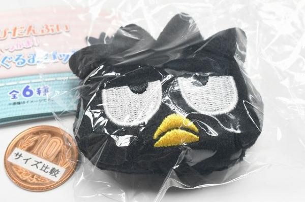 新品 サンリオ はぴだんぶい がんばらないマスコット バッドばつ