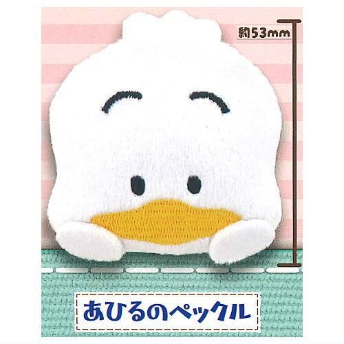 Amazon.co.jp: サンリオ はぴだんぶい のびふにゃBIGぬいぐるみ