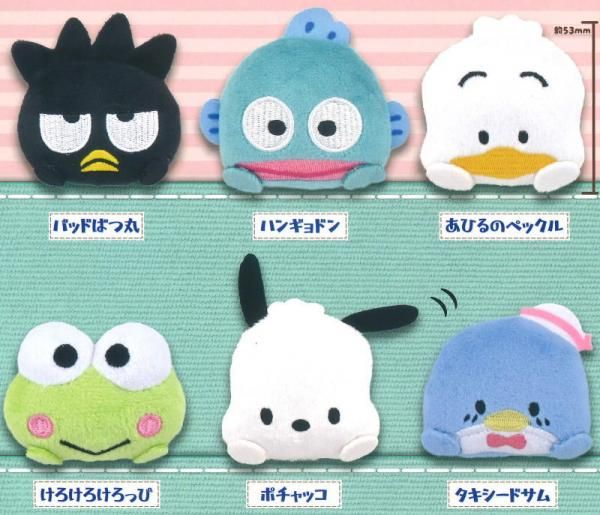 全部揃ってます!!】サンリオ はぴだんぶい つかまり ぬいぐるみ