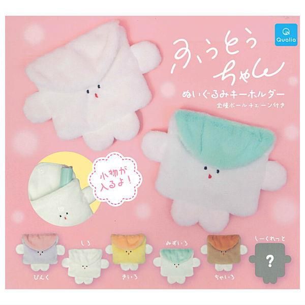 全部揃ってます!!】ふうとうちゃん ぬいぐるみキーホルダー