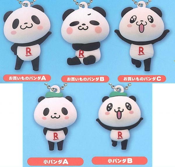 新品 未開封品 楽天 お買いものパンダ＆小パンダ ぬいぐるみ