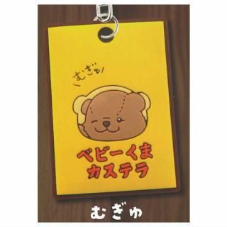 �������Ȣ��̱�ޥ����å� �٥ӡ����ޥ����ƥ��С��ޥ����å� [2.�म��]�ڥͥ��ݥ������б��ۡ�C��