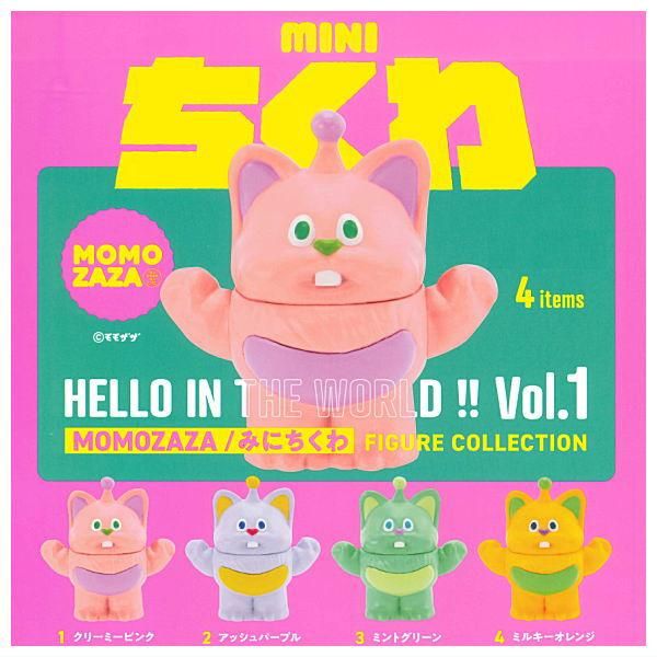 呪物】瑞獣 青蛙神（チンワセン）※ちくわ様専用商品 - その他