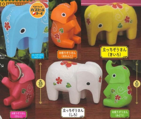 最安プラン 全部揃ってます!!】アジアンインテリア雑貨 カラフルぞうさん おもちゃ雑貨・手品